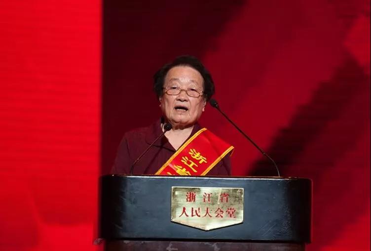 热烈祝贺国医大师葛琳仪教授荣获浙江省首届“医师终身荣誉”称号