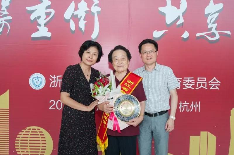 热烈祝贺国医大师葛琳仪教授荣获浙江省首届“医师终身荣誉”称号