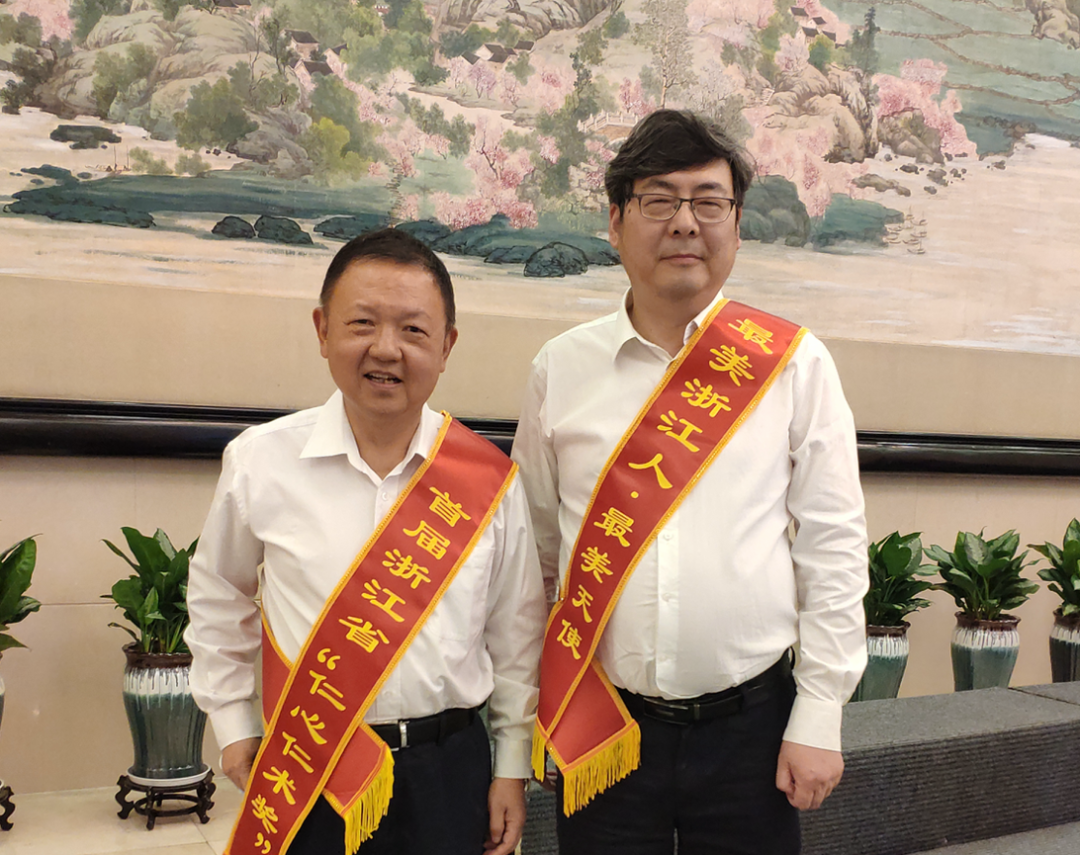 喜报！我院黄小民教授荣获浙江省仁心仁术奖、中医药抗疫团队荣获浙江省“最美浙江人·最美天使”称号