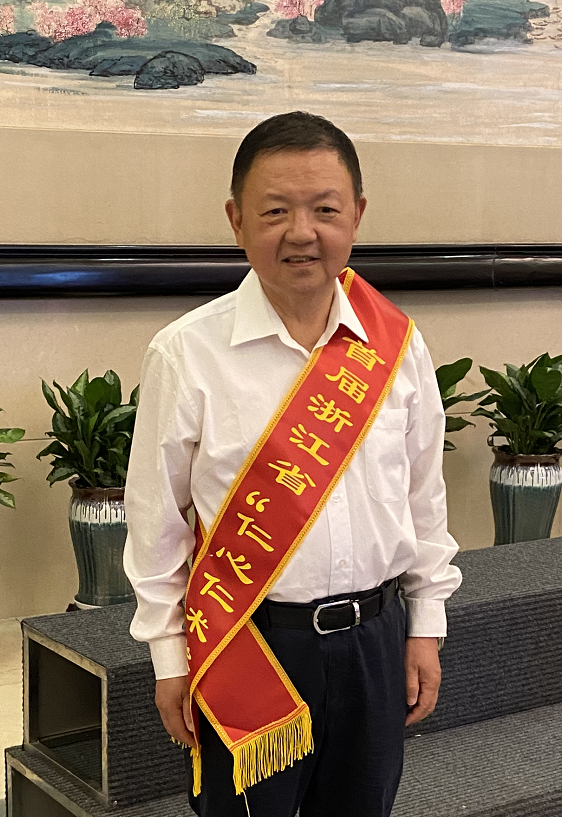 喜报！我院黄小民教授荣获浙江省仁心仁术奖、中医药抗疫团队荣获浙江省“最美浙江人·最美天使”称号