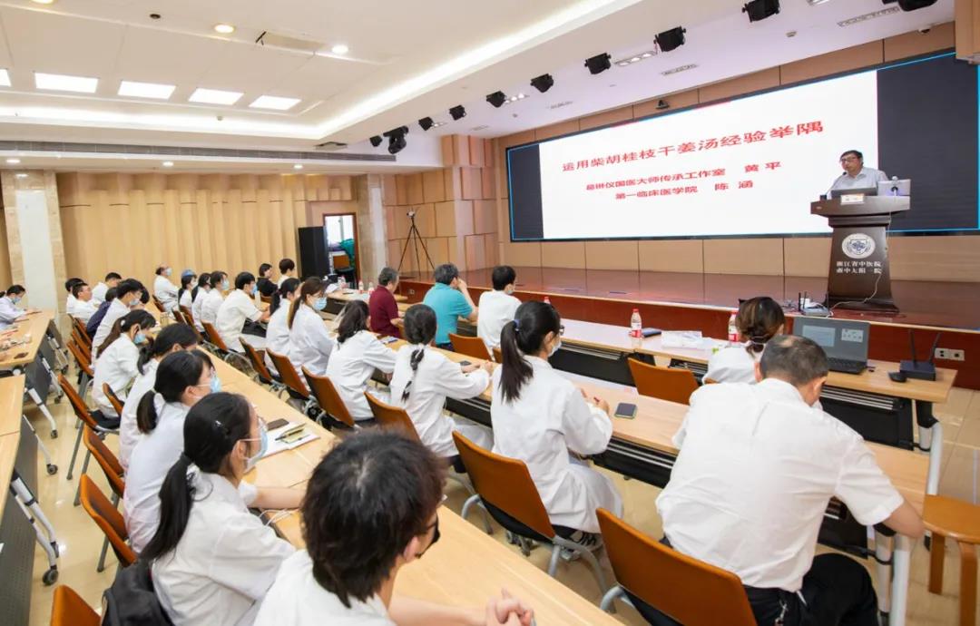 省中医院启动“仁和大讲堂”之名中医工作室经验传承和经典学习系列讲座