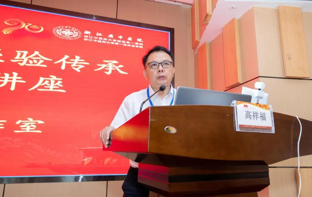 省中医院启动“仁和大讲堂”之名中医工作室经验传承和经典学习系列讲座