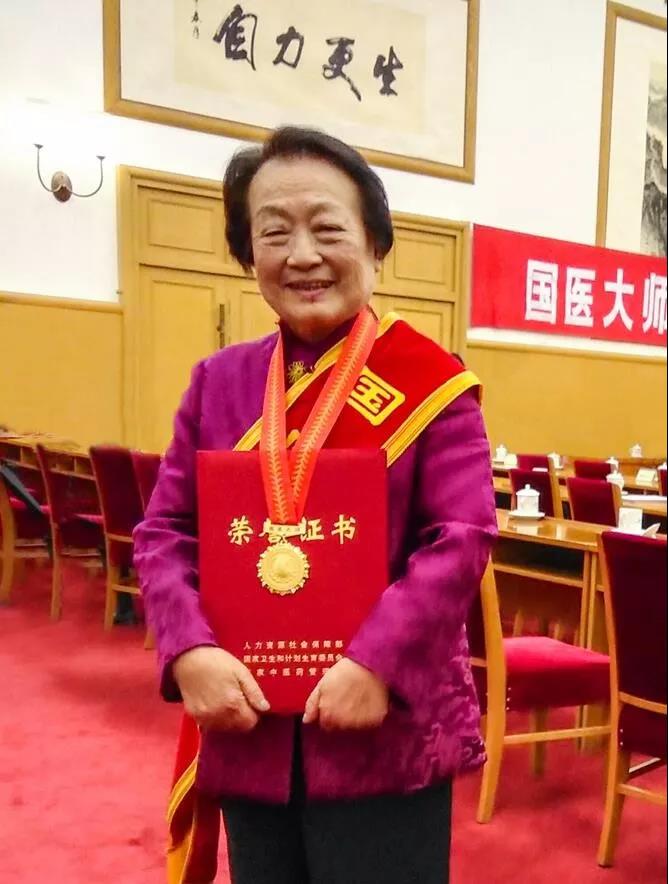 “传承精华，守正创新”之典范人物：葛琳仪——全国中医药杰出贡献奖获得者