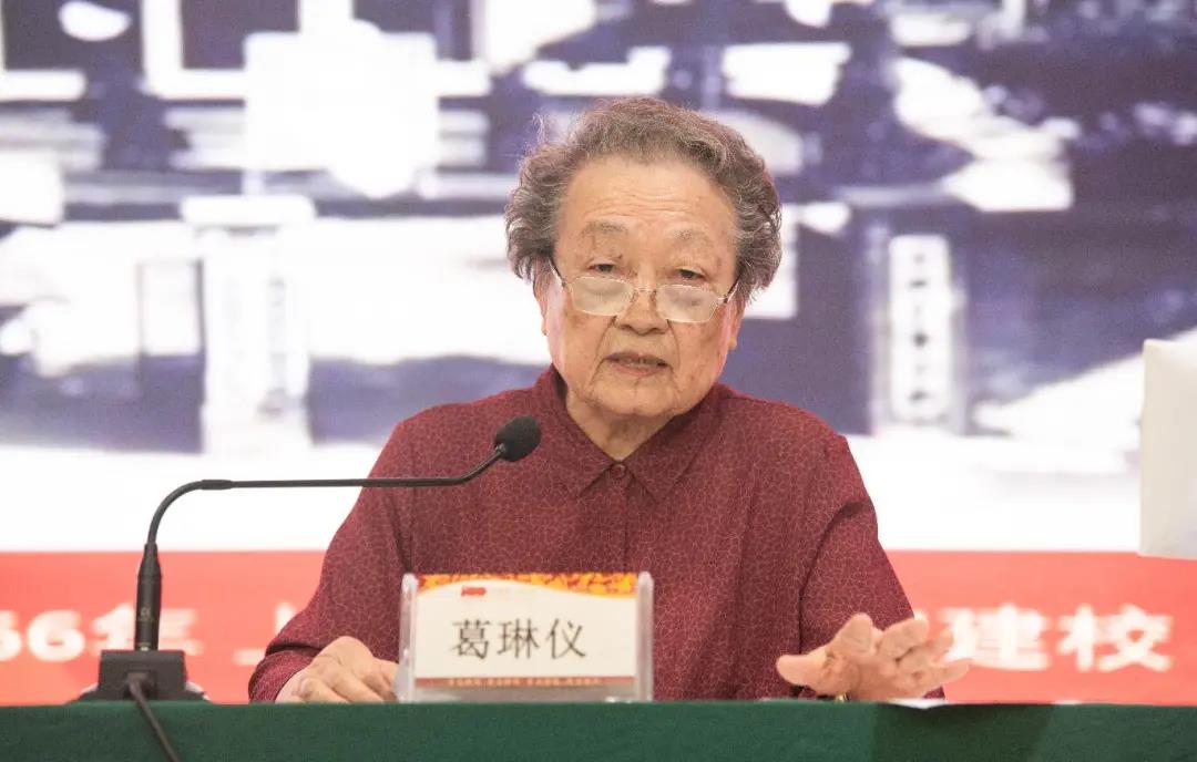 国医大师葛琳仪：“跟党走 做中医”