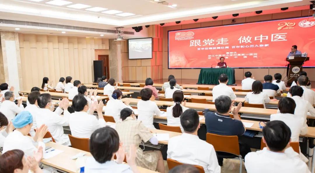 国医大师葛琳仪：“跟党走 做中医”